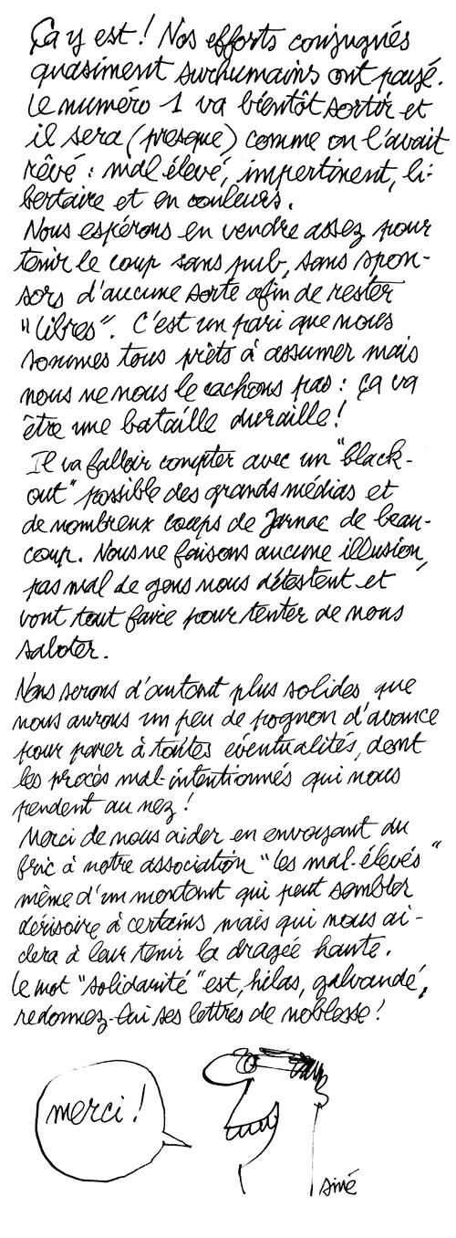 Merci pour vos dons.